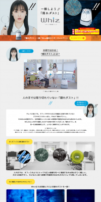 Whiz LP design (Services, Insurance, and Finance / White-based / Clean-cut) PC version