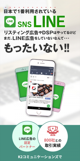 LINE広告の運用のLPデザイン(インターネットサービス/グレー系/信頼・安心系)スマホ版