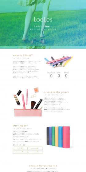 Loales LP design (goods / Green tones / Simple) PC version