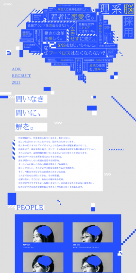 Hiring Analytical Minds LP design (Recruitment and Hiring / Shades of blue / Arts) PC version