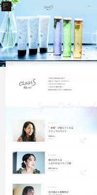 ClassS Collaboration Project: Essence for Nurturing My Beauty LP design (Beauty, Skincare, Fragrance / White-based / Refined style) PC version