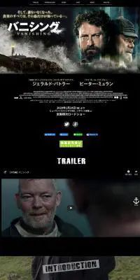 バニシングのLPデザイン（TV・映画・アニメ／ブラック系／かっこいい系）PC版