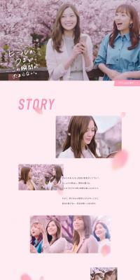 Under the cherry blossoms, ale LP design (Beverages and Alcohol / Pink shades / Refreshing type) PC version