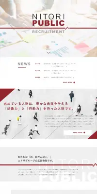 新卒採用のLPデザイン（求人・採用関連／レッド系／信頼・安心系）PC版