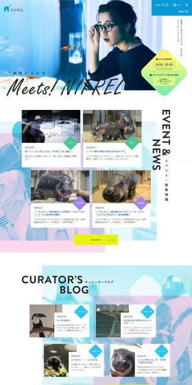 NIFREL LP design (Travel & Outdoor / Shades of blue / Cute style) PC version