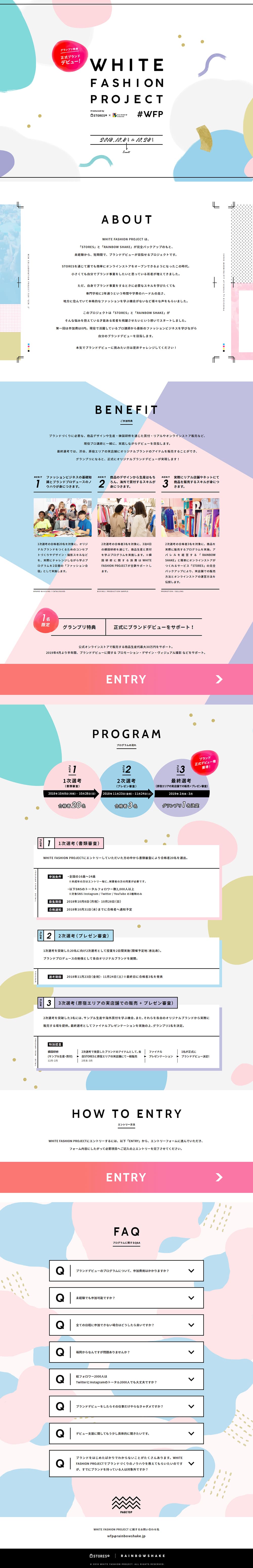 WHITEFASHIONPROJECT LP design (Services, Insurance, and Finance / Multi-color type / Cute style) PC version