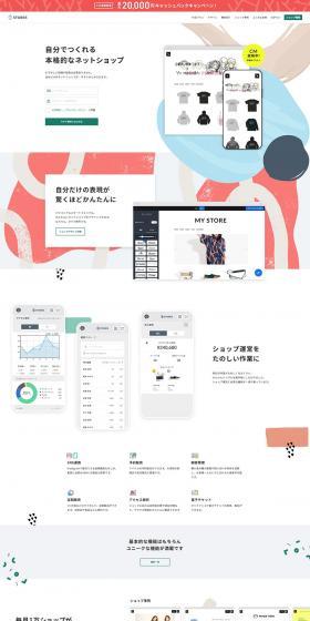 STORES LP design (Services, Insurance, and Finance / Multi-color type / Cute style) PC version