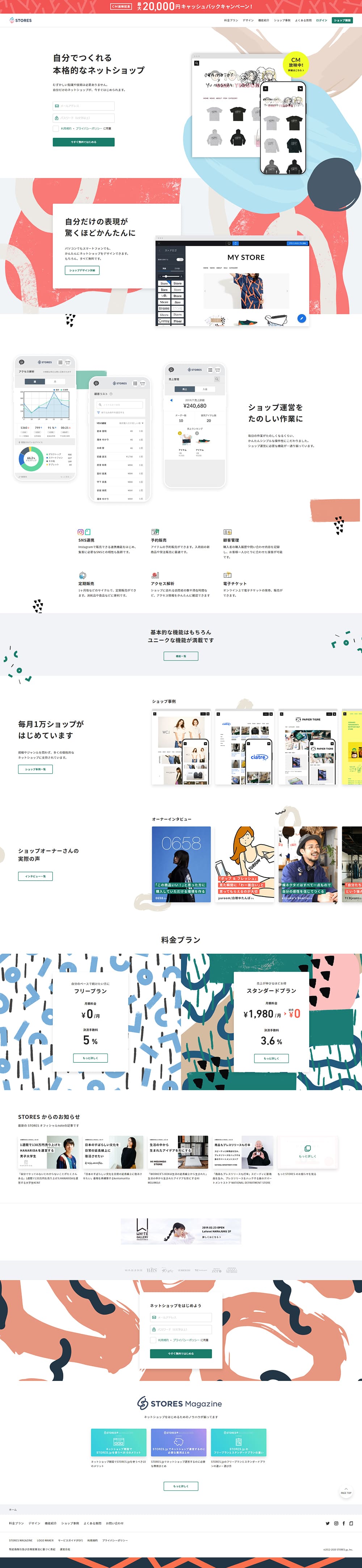 STORES LP design (Services, Insurance, and Finance / Multi-color type / Cute style) PC version