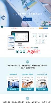 Mobie Agent LP design (Internet service / Green tones / Simple) PC version
