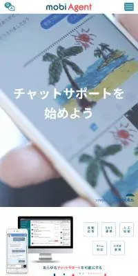 モビエージェントのLPデザイン（インターネットサービス／グリーン系／シンプル系）スマホ版