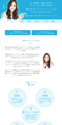Specialty Self-Whitening Salon LP design (Beauty services / Shades of blue / Refined style) PC version