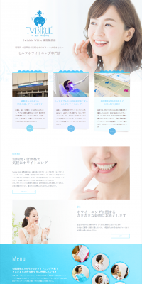 Self-whitening LP design (Beauty, Skincare, Fragrance / Shades of blue / Clean-cut) PC version