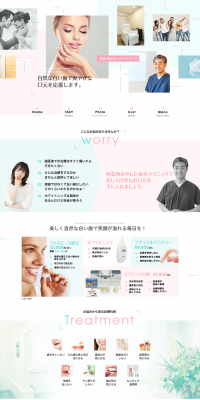 Miyashita Dental Clinic LP design (Businesses, companies, stores / Pink shades / Clean-cut) PC version