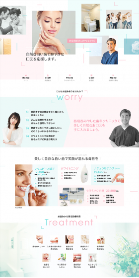 Miyashita Dental Clinic LP design (Businesses, companies, stores / Pink shades / Clean-cut) PC version