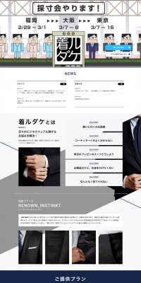 Kirudake LP design (fashion / Shades of blue / Refined style) PC version