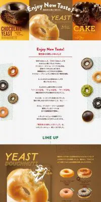 Enjoy New Taste!のLPデザイン（スイーツ・スナック菓子／オレンジ系／ナチュラル系）PC版