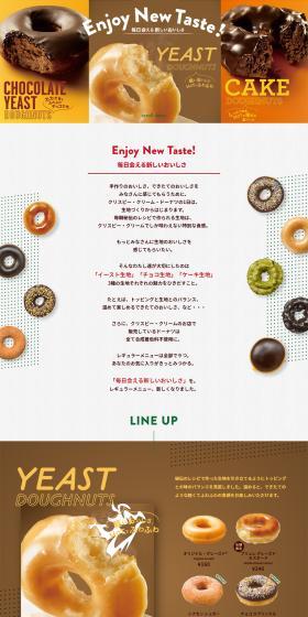 EnjoyNewTaste! LP design (Sweets and Snacks / Orange tones / Natural style) PC version