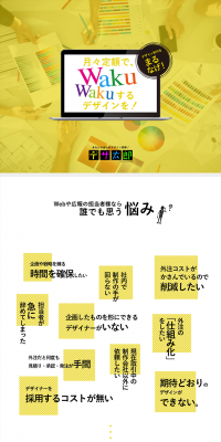 Deza Taro LP design (Internet service / Gold tones / Trust and Safety) PC version