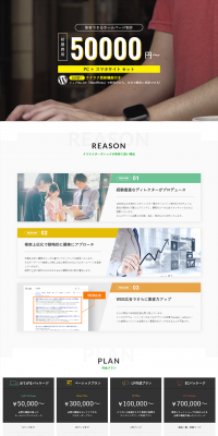 Creators Hack LP design (Internet service / White-based / Trust and Safety) PC version