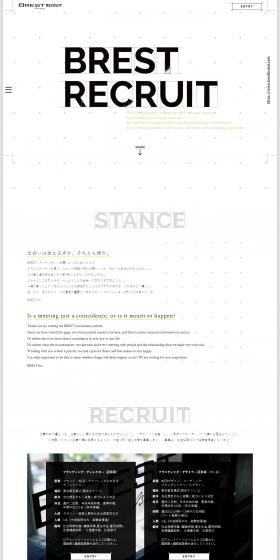 Recruitment website LP design (Recruitment and Hiring / White-based / Cool style) PC version