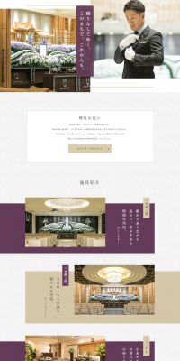 Funerals and Private Family Services LP design (Services, Insurance, and Finance / Purples / Trust and Safety) PC version