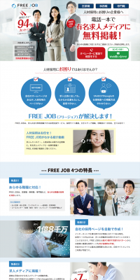 Job Posting LP design (Services, Insurance, and Finance / Shades of blue / Trust and Safety) PC version