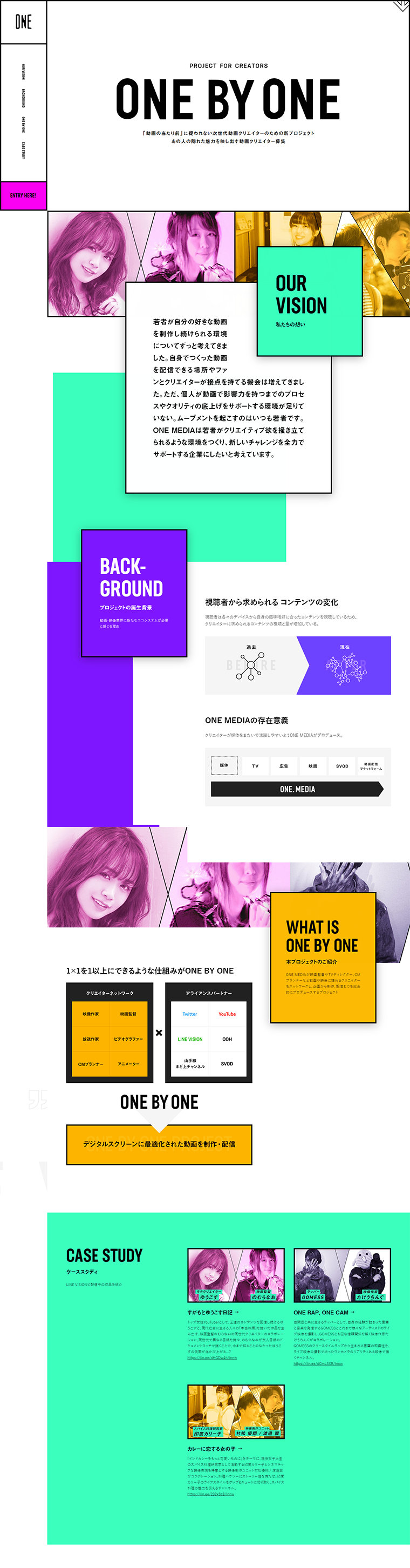 動画クリエイター募集のLPデザイン（求人・採用関連／ホワイト系／アート・芸術系）PC版