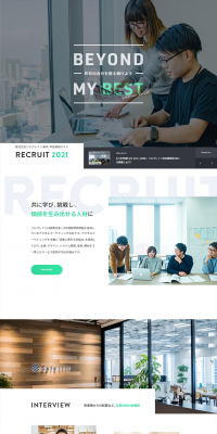 Recruitment Website LP design (recruitment / Green tones / Simple) PC version