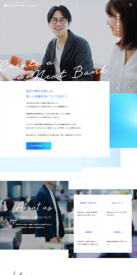 New Graduate Recruitment Website LP design (Recruitment and Hiring / Shades of blue / Refreshing type) PC version