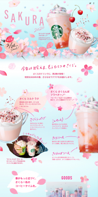 Sakura Sakuranbo Frappuccino LP design (Beverages and Alcohol / Pink shades / Refreshing type) PC version