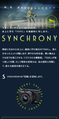 ARISAK #MyFirstFIAT Session 05のLPデザイン（サービス・保険・金融／ブルー系／かっこいい系）スマホ版
