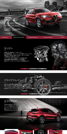 Stelvio 2.2TURBODIESELQ4 Sport Package LP design (Cars, Motorcycles, Bicycles / Black-colored) PC version