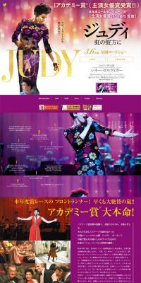 Judy Over the Rainbow LP design (TV, Movies, Anime / Purples / Strong) PC version