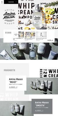 Aminomason | Recipe for Beauty, Part 2 LP design (Beauty, Skincare, Fragrance / Shades of grey / Cool style) PC version