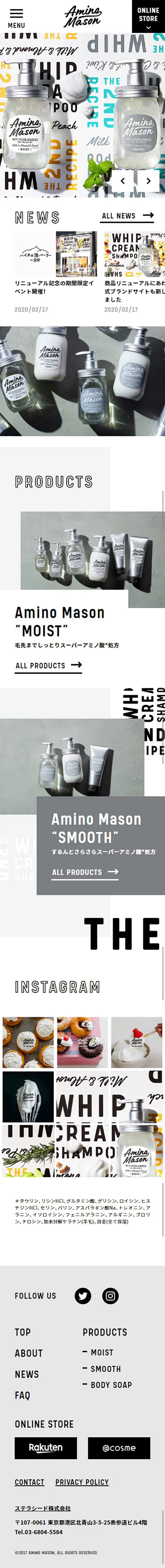 Amino mason（アミノメイソン）｜ キレイのレシピ第2弾のLPデザイン（美容・スキンケア・香水／グレー系／かっこいい系）スマホ版