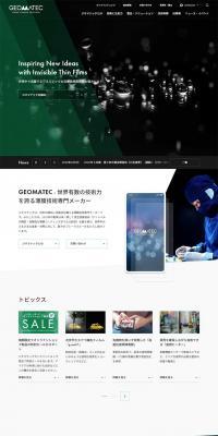 ジオマテック株式会社のLPデザイン（サービス・保険・金融／グリーン系／信頼・安心系）PC版