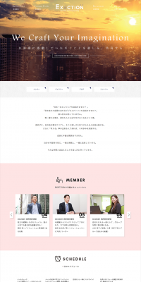 Careers LP design (Recruitment and Hiring / White-based / Simple) PC version