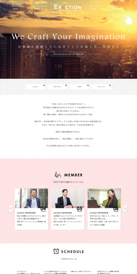 Careers LP design (Recruitment and Hiring / White-based / Simple) PC version