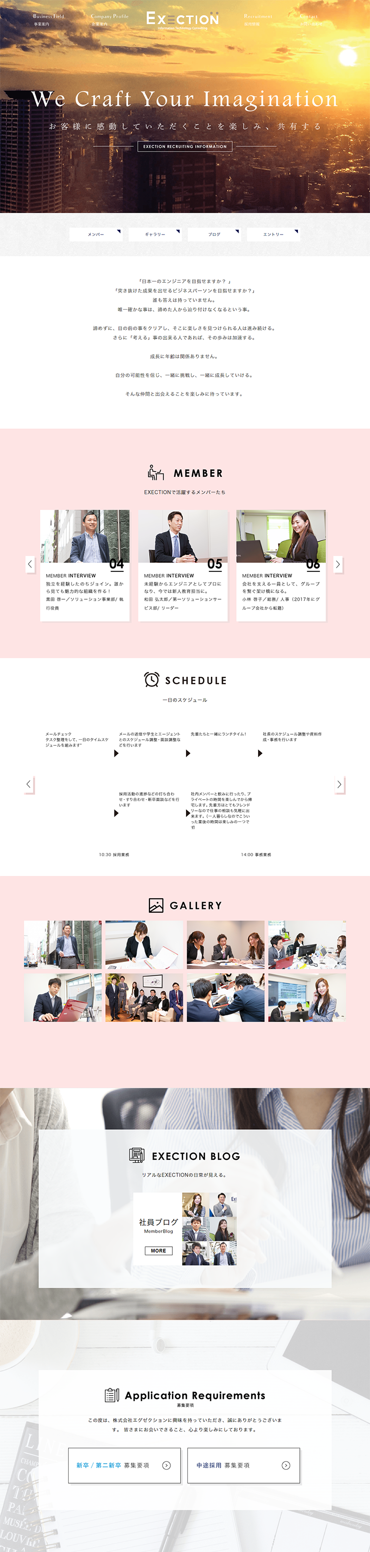Careers LP design (Recruitment and Hiring / White-based / Simple) PC version