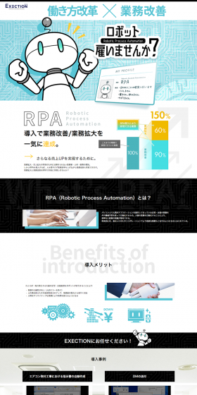 RPA LP design (Internet service / Shades of blue / Trust and Safety) PC version