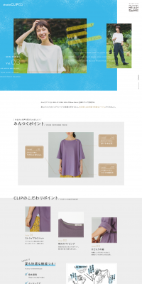 Big T-shirt for summer outings, created by everyone LP design (fashion / White-based / Simple) PC version
