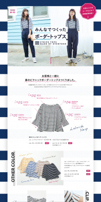 Border top created by everyone LP design (fashion / Shades of blue / Simple) PC version