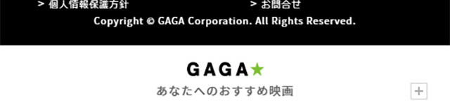 Movie "Scandal" LP design (TV, Movies, Anime / Black-colored / Simple) Mobile version