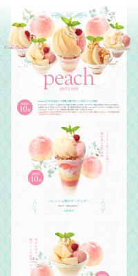 Pearchparty LP design (Sweets and Snacks / Green tones / Cute style) PC version