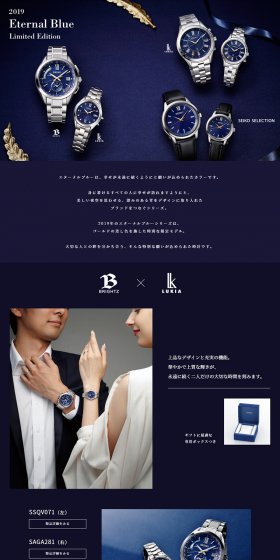 2019EternalBlueLimitedEdition LP design (fashion / Shades of blue) PC version
