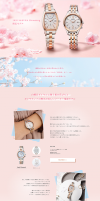 2020 SAKURA Blooming Limited Model LP design (fashion / Pink shades / Refined style) PC version