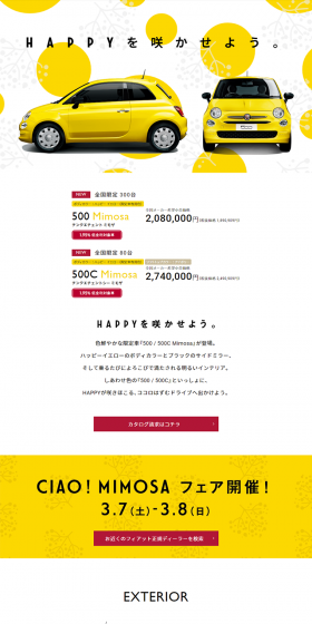 500/500CMimosa LP design (Cars, Motorcycles, Bicycles / yellow / Lively type) PC version