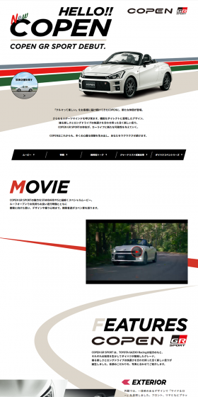 COPENGRSPORT LP design (Cars, Motorcycles, Bicycles / White-based / Cool style) PC version