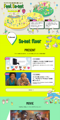 FeelSo-net LP design (Internet service / Multi-color type / Lively type) PC version