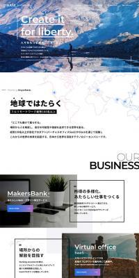 Rebase Co., Ltd. LP design (Businesses, companies, stores / Shades of grey / Simple) PC version
